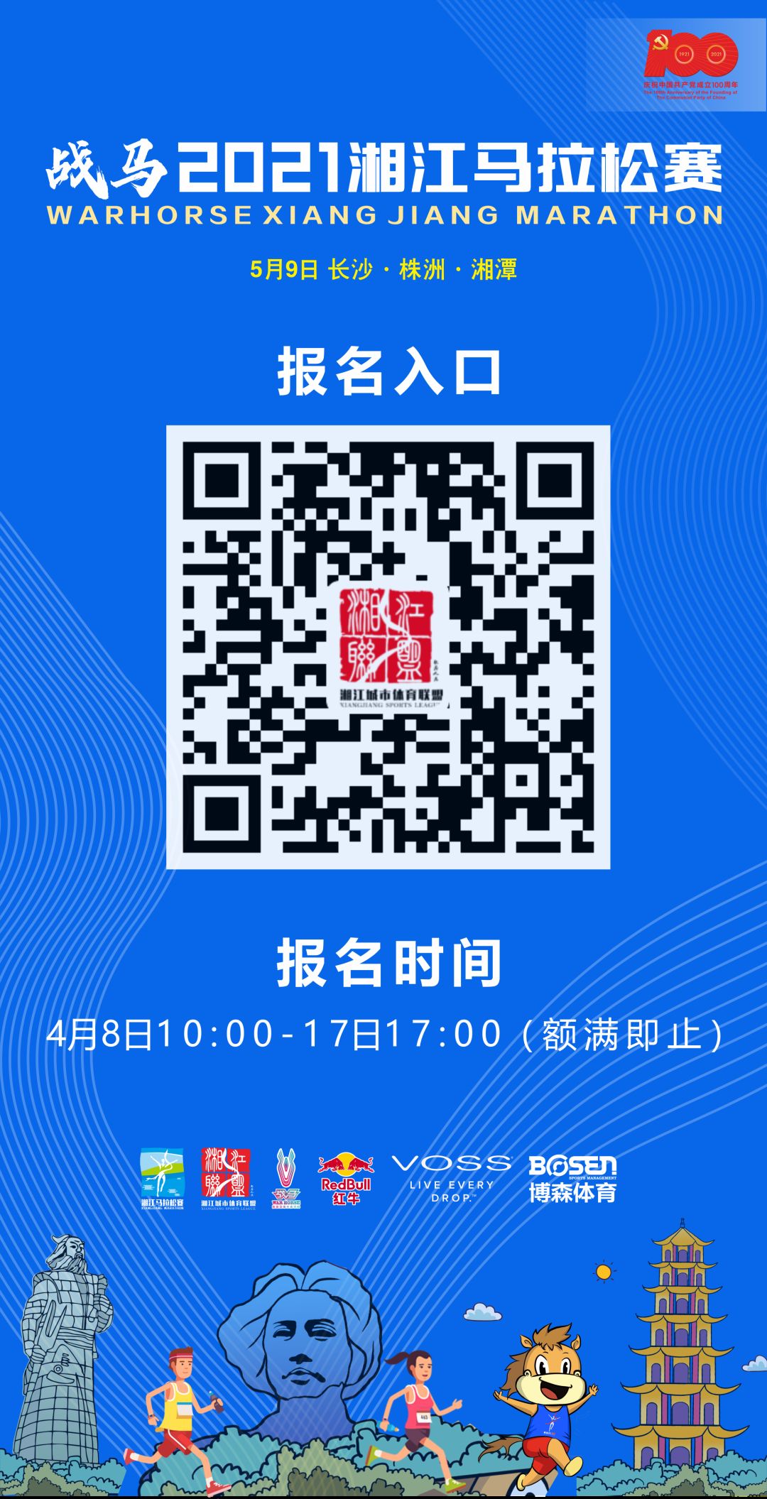 湖南乐鱼leyu体育管理有限公司