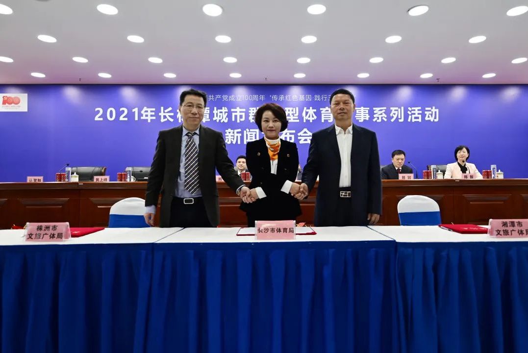 湖南乐鱼leyu体育管理有限公司