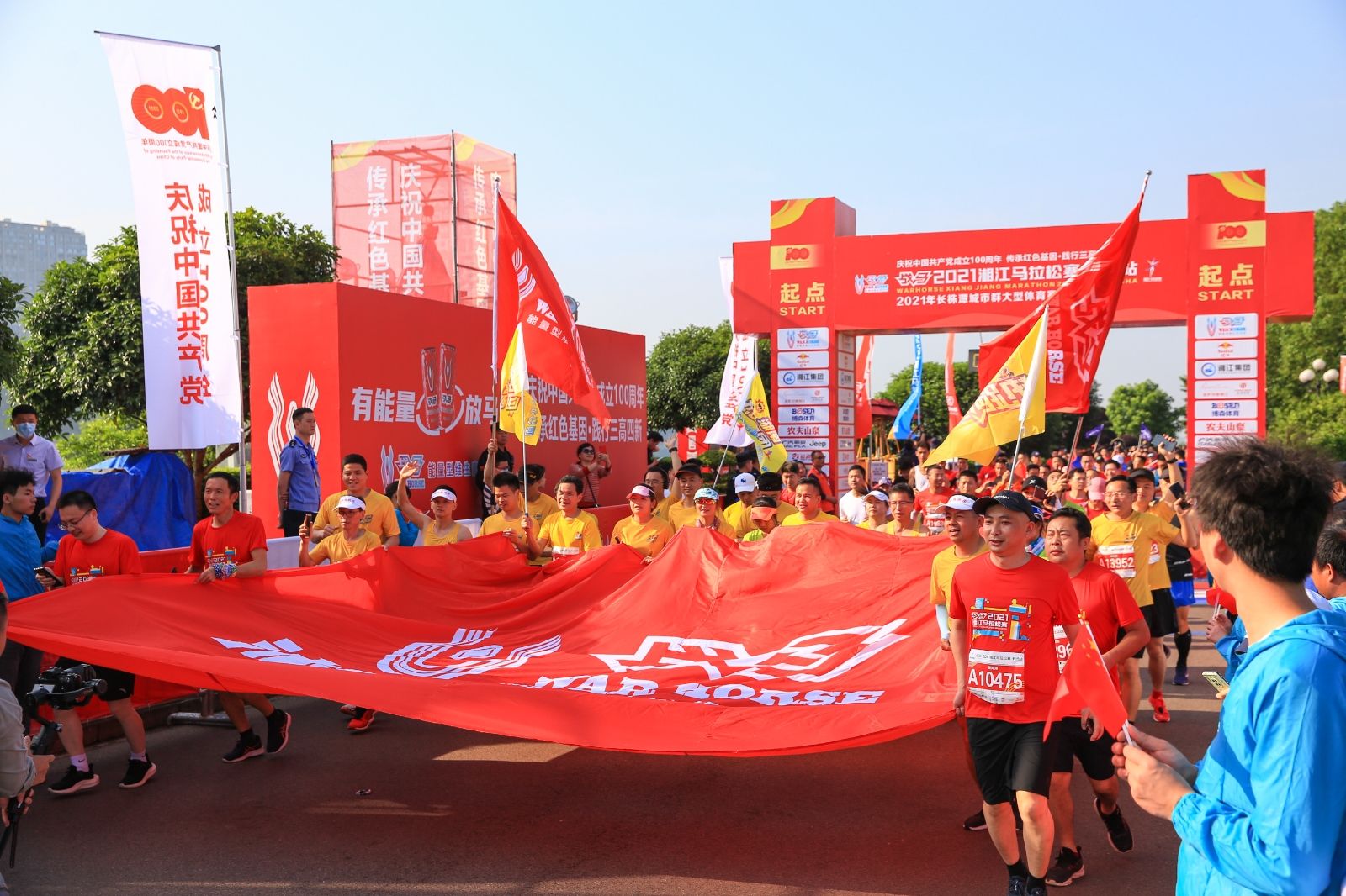 湖南乐鱼leyu体育管理有限公司