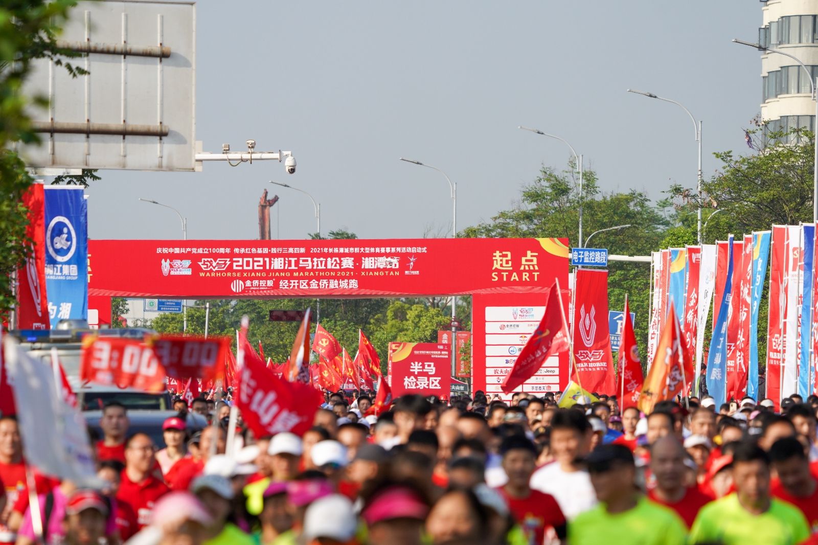 湖南乐鱼leyu体育管理有限公司