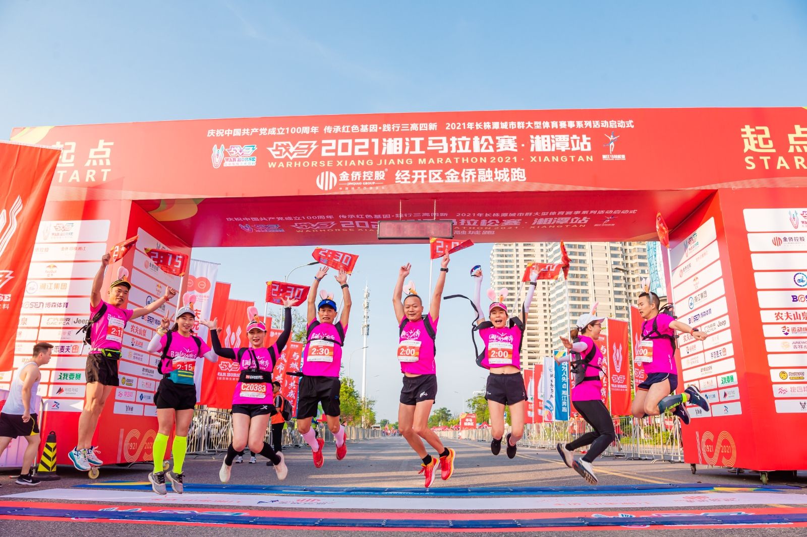 湖南乐鱼leyu体育管理有限公司