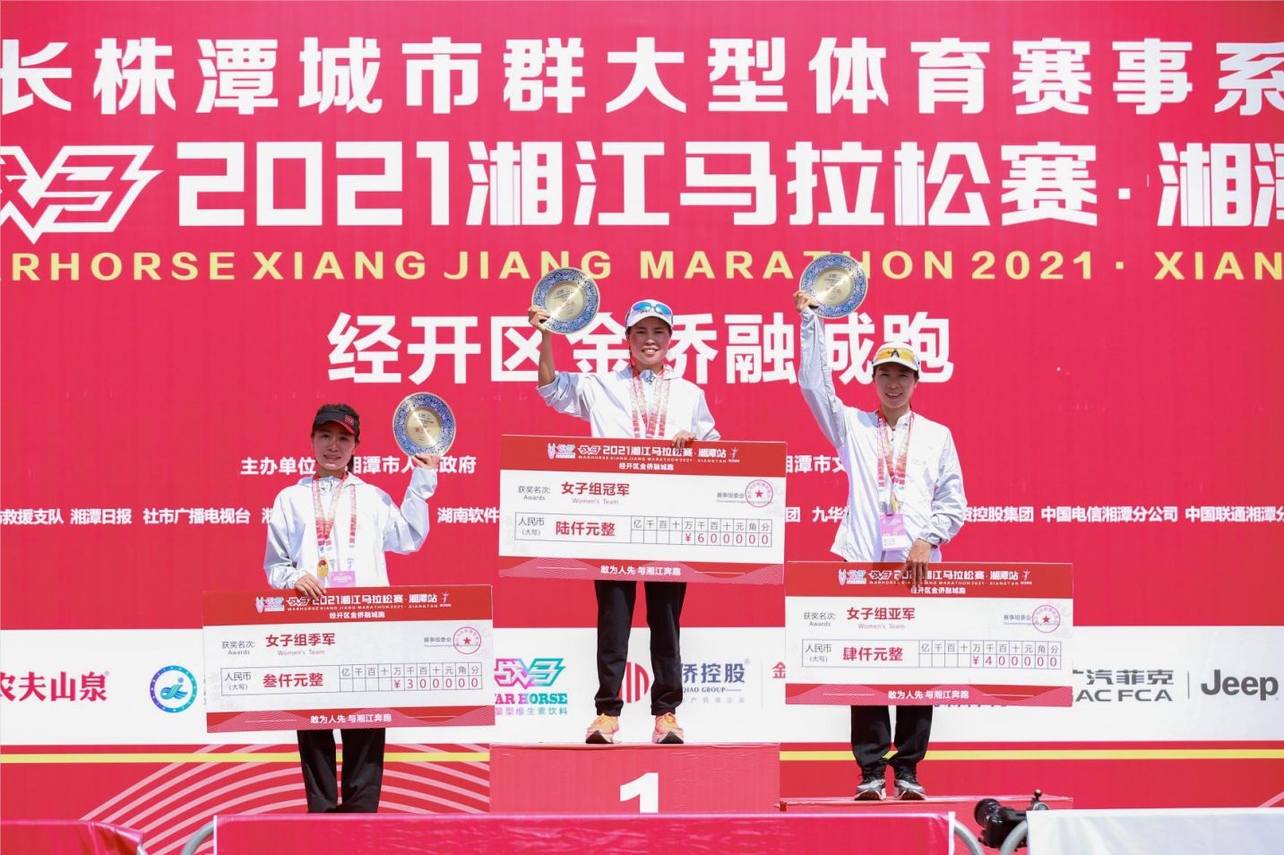 湖南乐鱼leyu体育管理有限公司