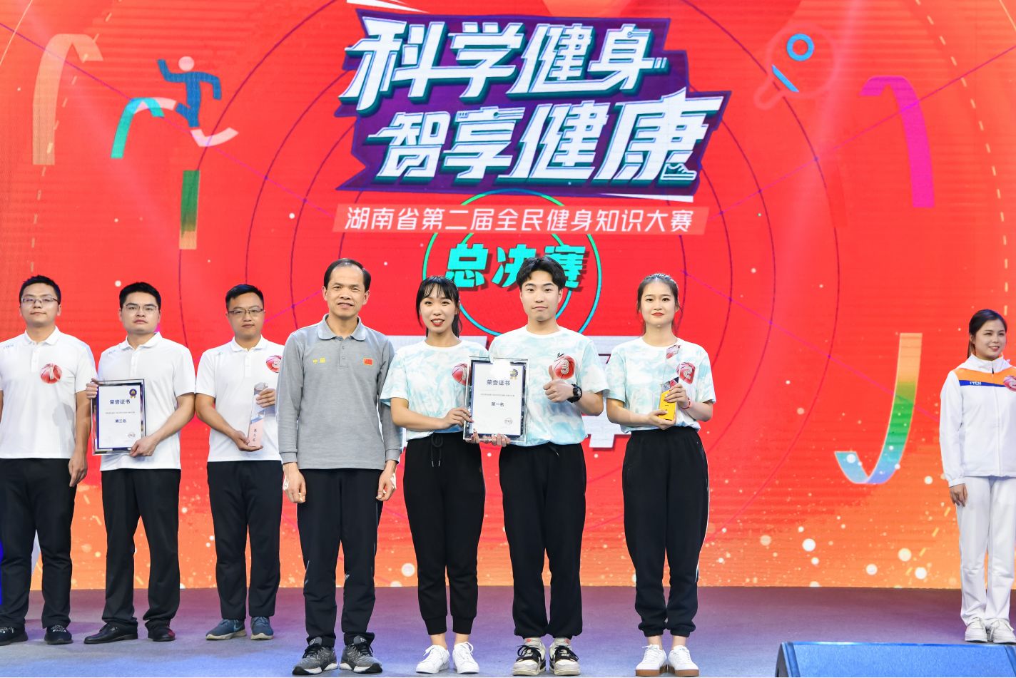 湖南乐鱼leyu体育管理有限公司