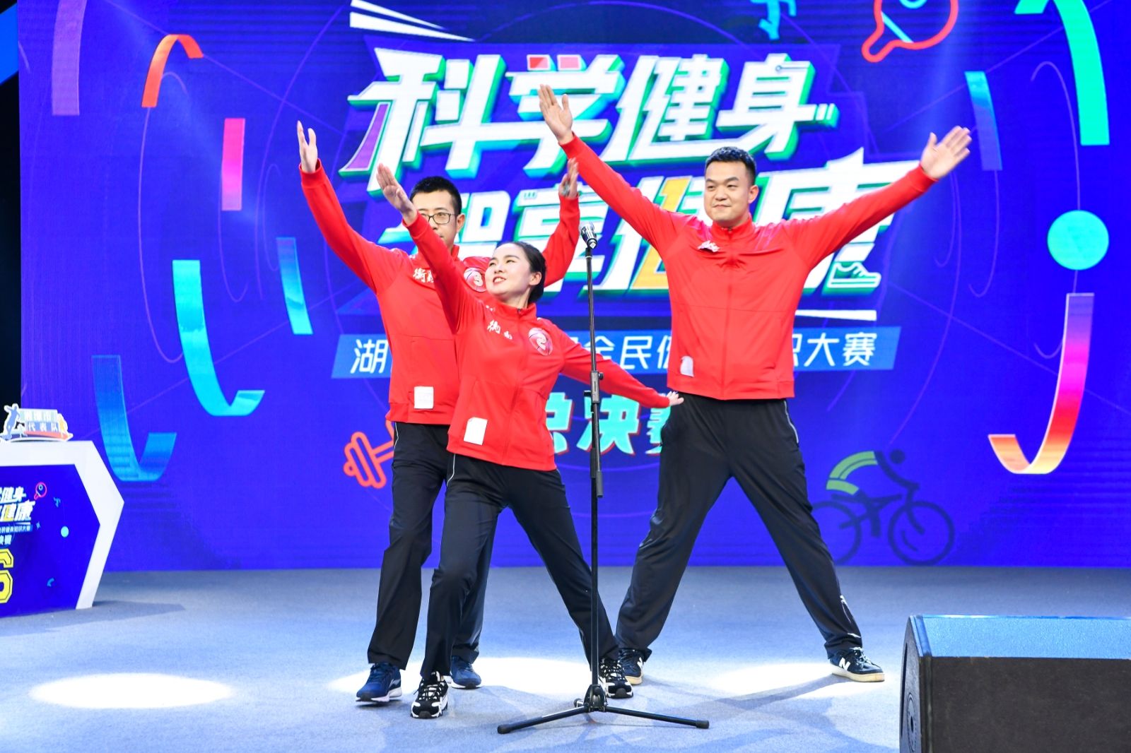 湖南乐鱼leyu体育管理有限公司