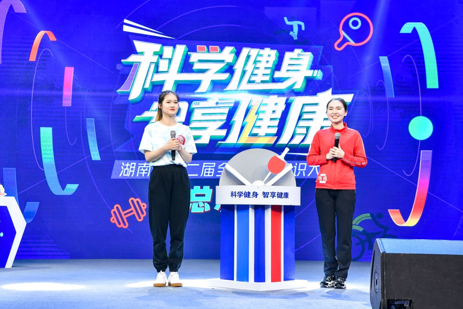 湖南乐鱼leyu体育管理有限公司