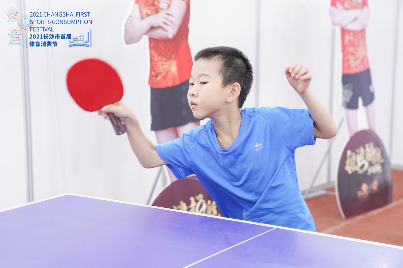 湖南乐鱼leyu体育管理有限公司