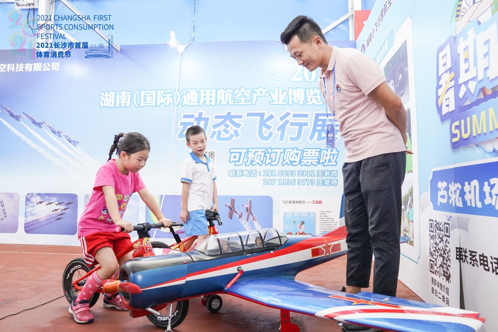 湖南乐鱼leyu体育管理有限公司