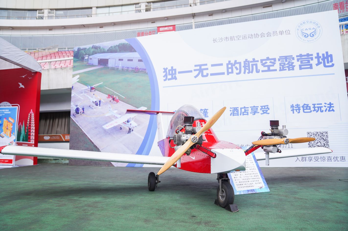 湖南乐鱼leyu体育管理有限公司