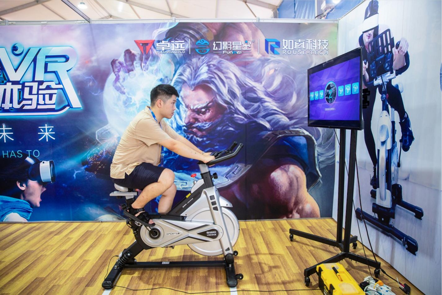 湖南乐鱼leyu体育管理有限公司