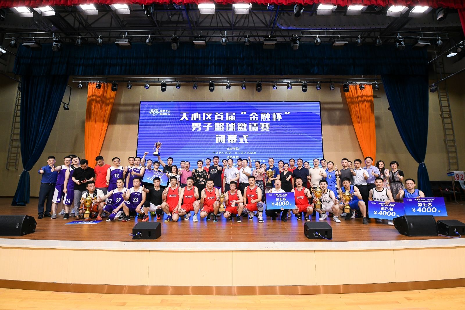 湖南乐鱼leyu体育管理有限公司