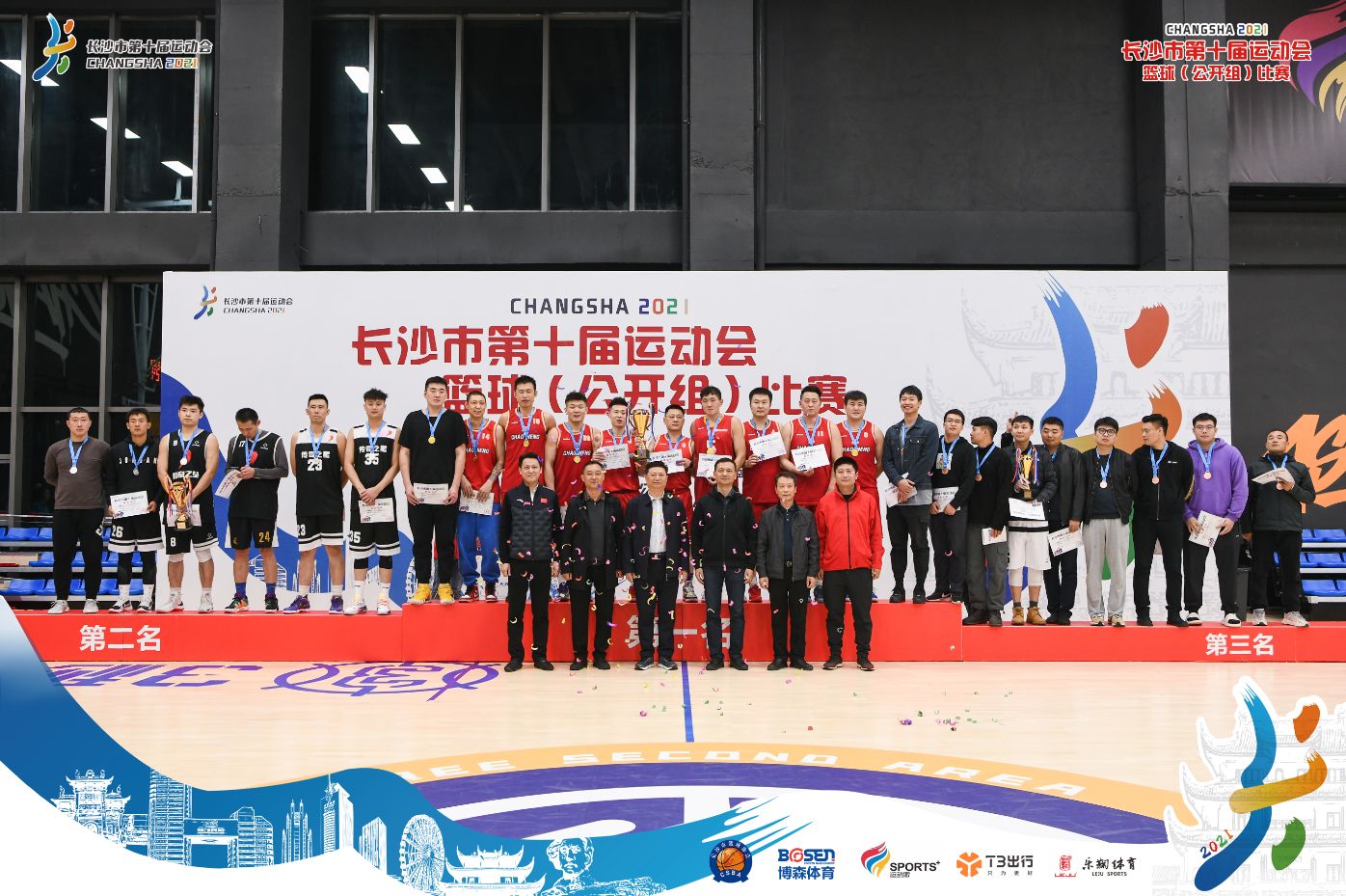 湖南乐鱼leyu体育管理有限公司