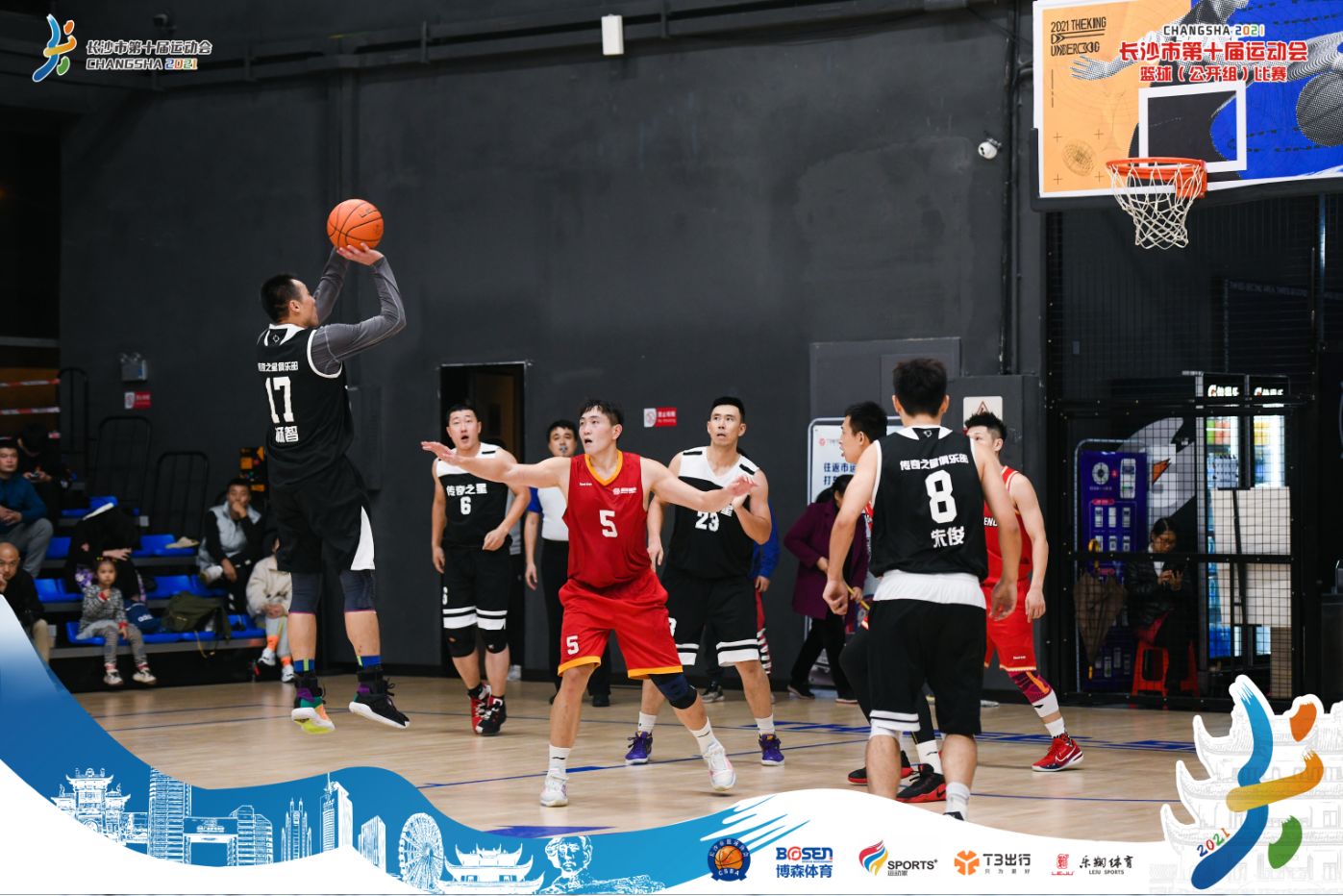 湖南乐鱼leyu体育管理有限公司