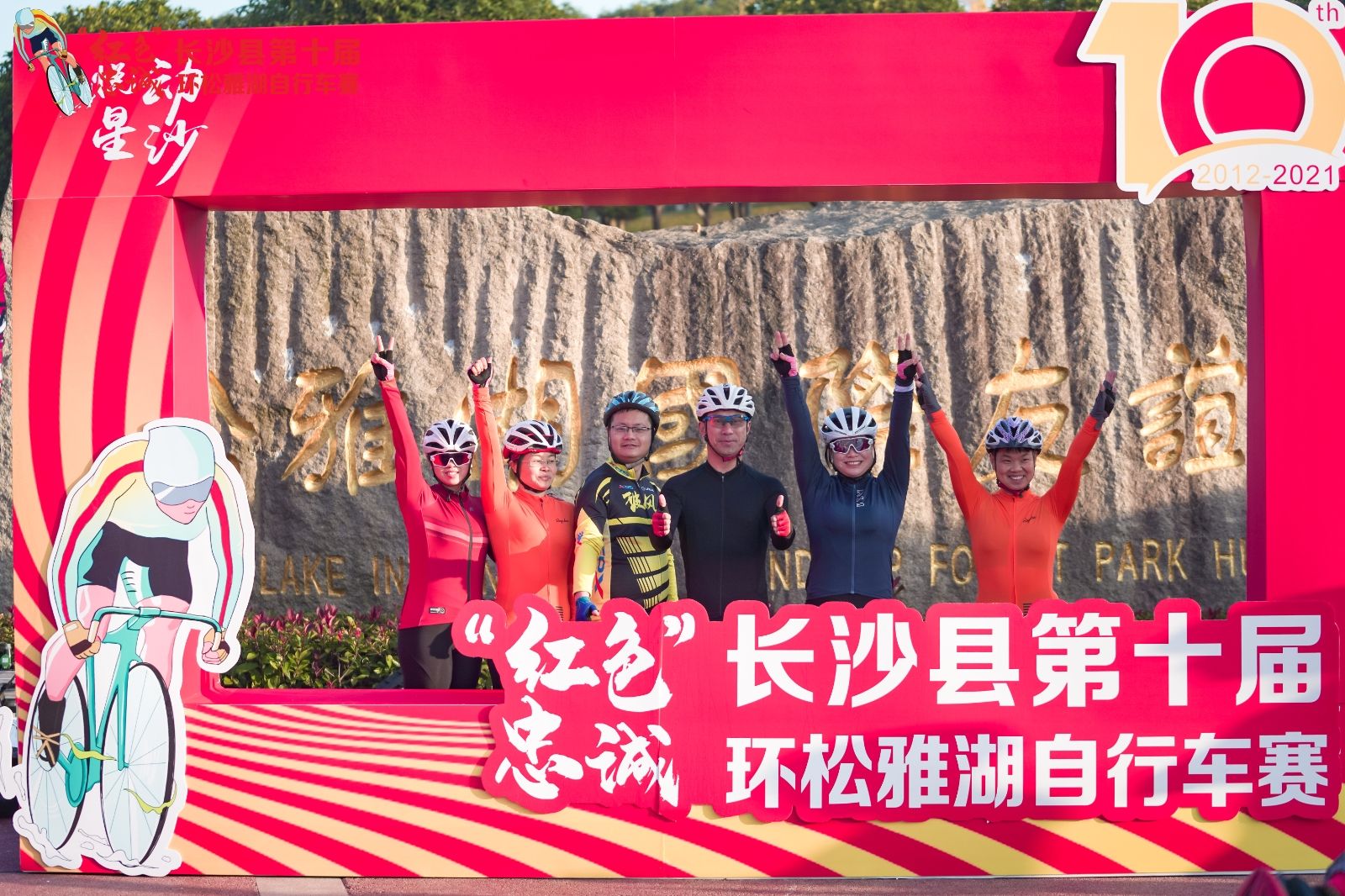 湖南乐鱼leyu体育管理有限公司