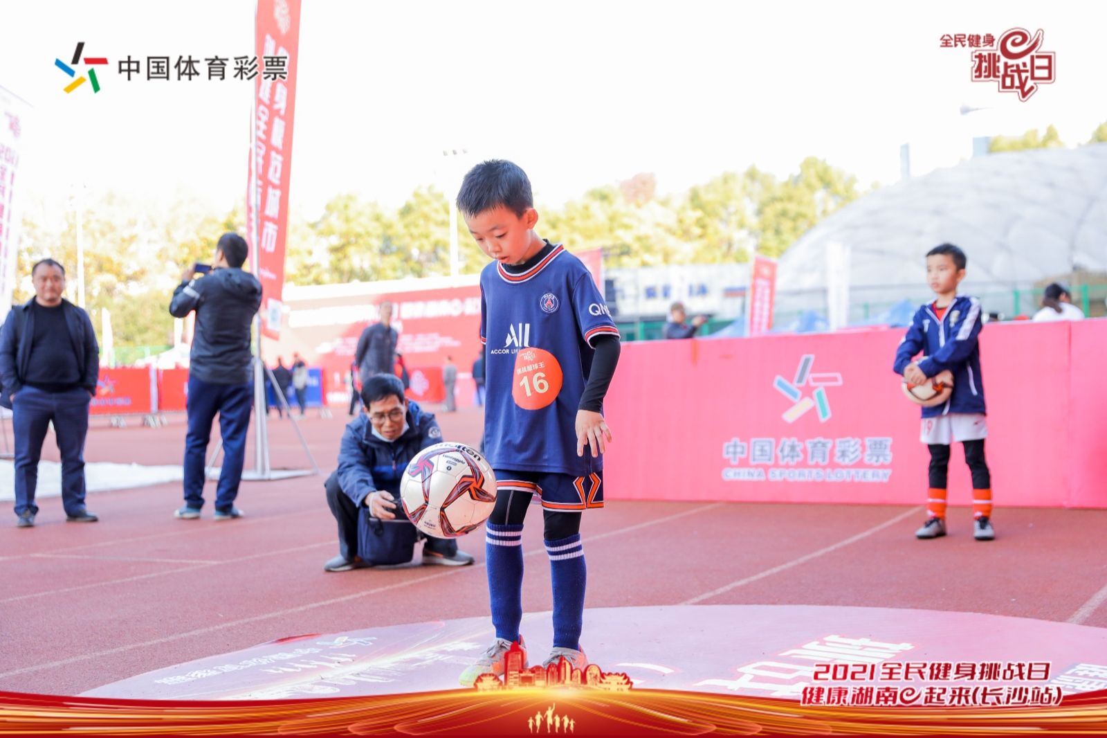 湖南乐鱼leyu体育管理有限公司