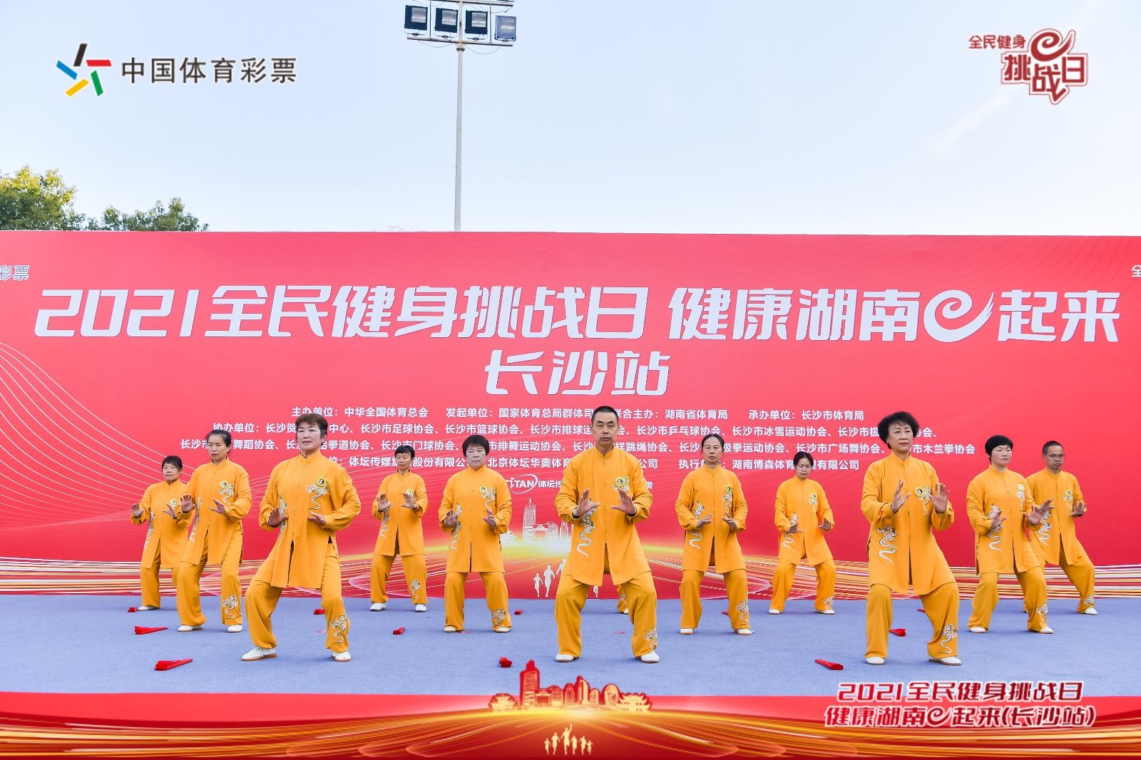 湖南乐鱼leyu体育管理有限公司