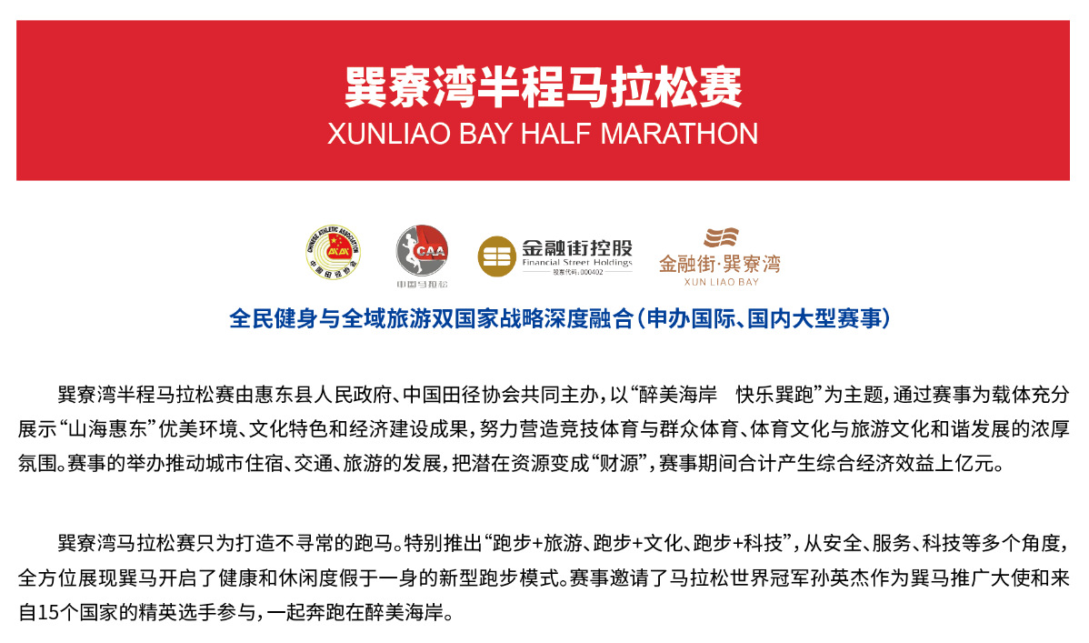 湖南乐鱼leyu体育管理有限公司