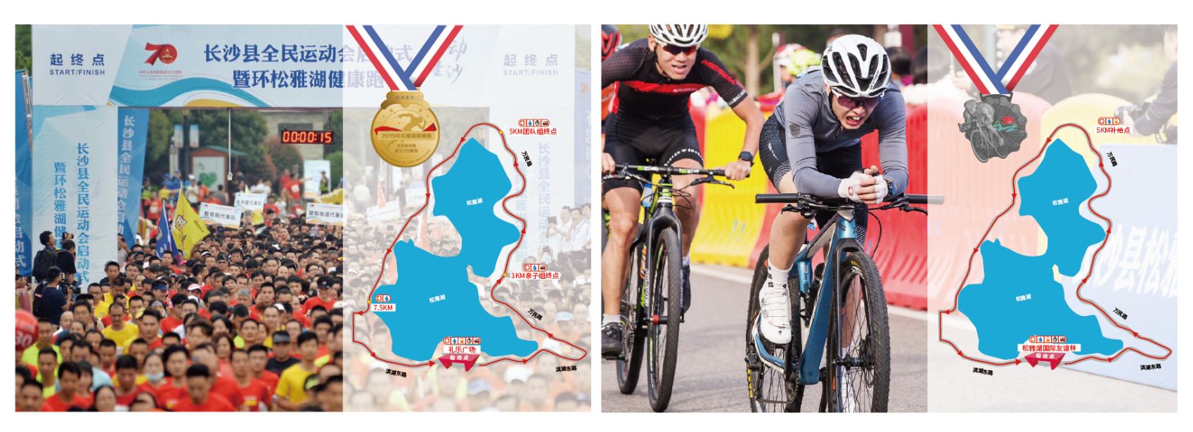 湖南乐鱼leyu体育管理有限公司