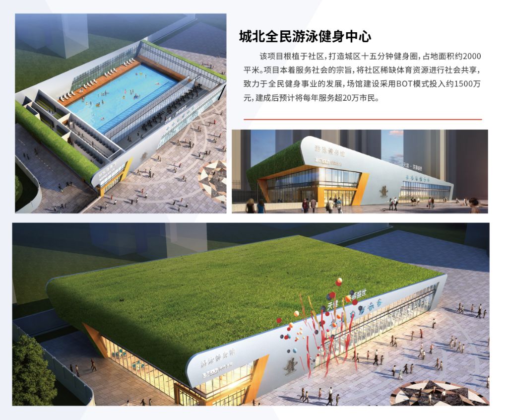 湖南乐鱼leyu体育管理有限公司