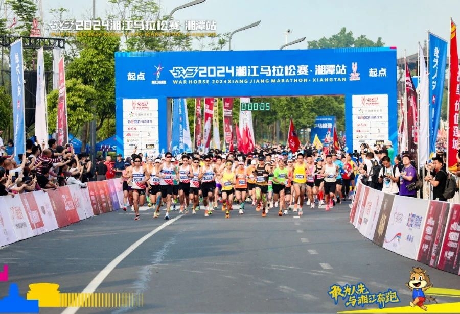 湖南乐鱼leyu体育管理有限公司