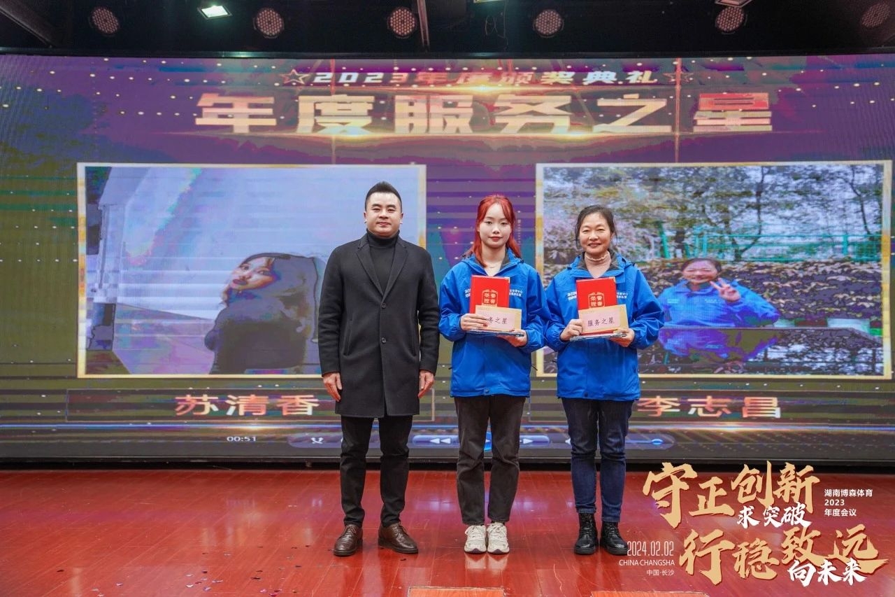 湖南乐鱼leyu体育管理有限公司