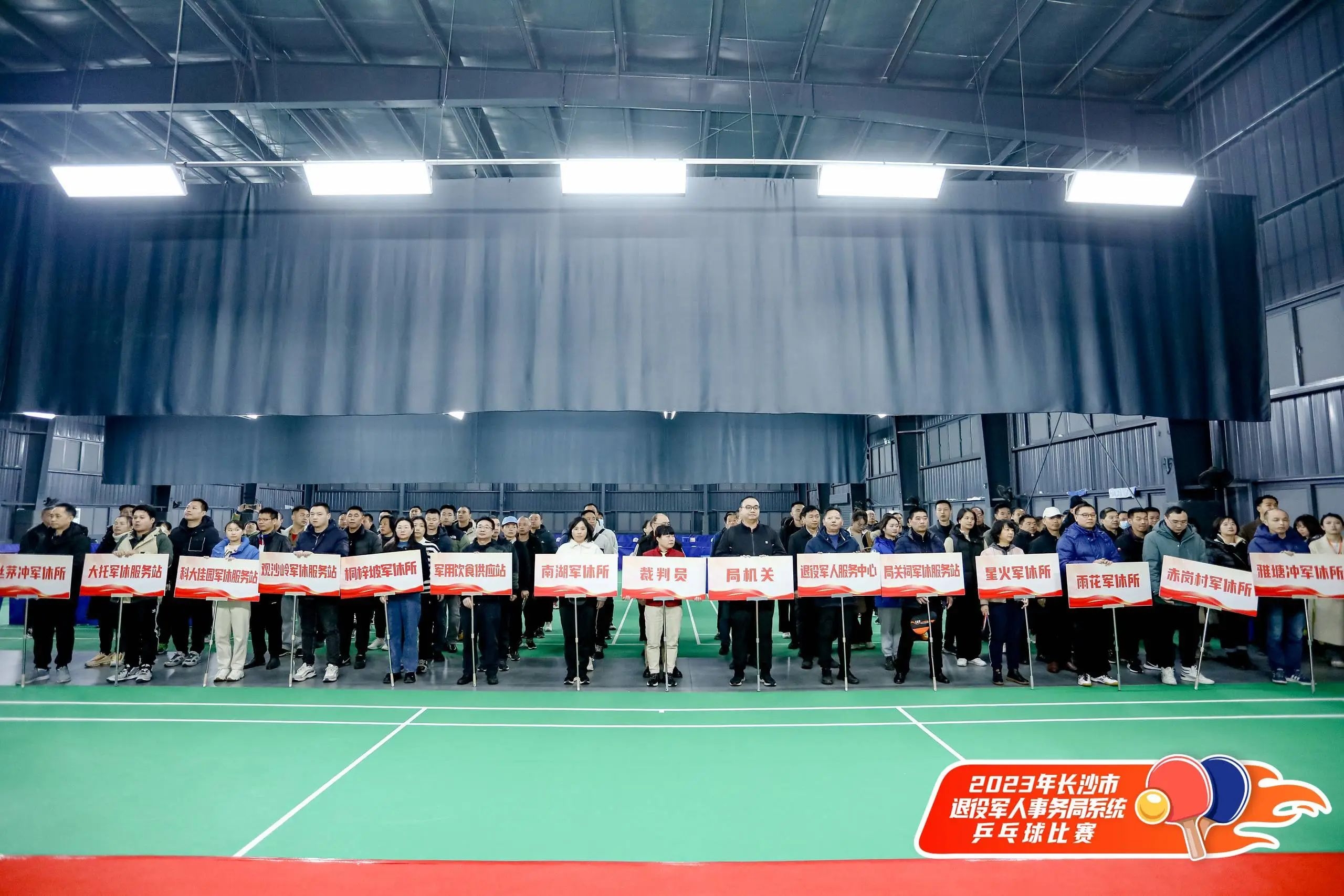 湖南乐鱼leyu体育管理有限公司