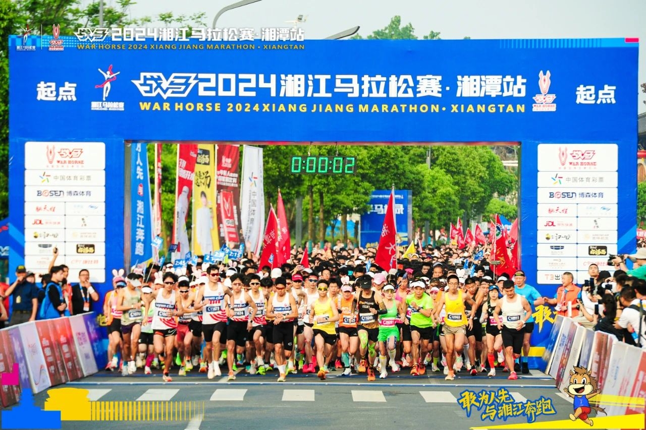 湖南乐鱼leyu体育管理有限公司