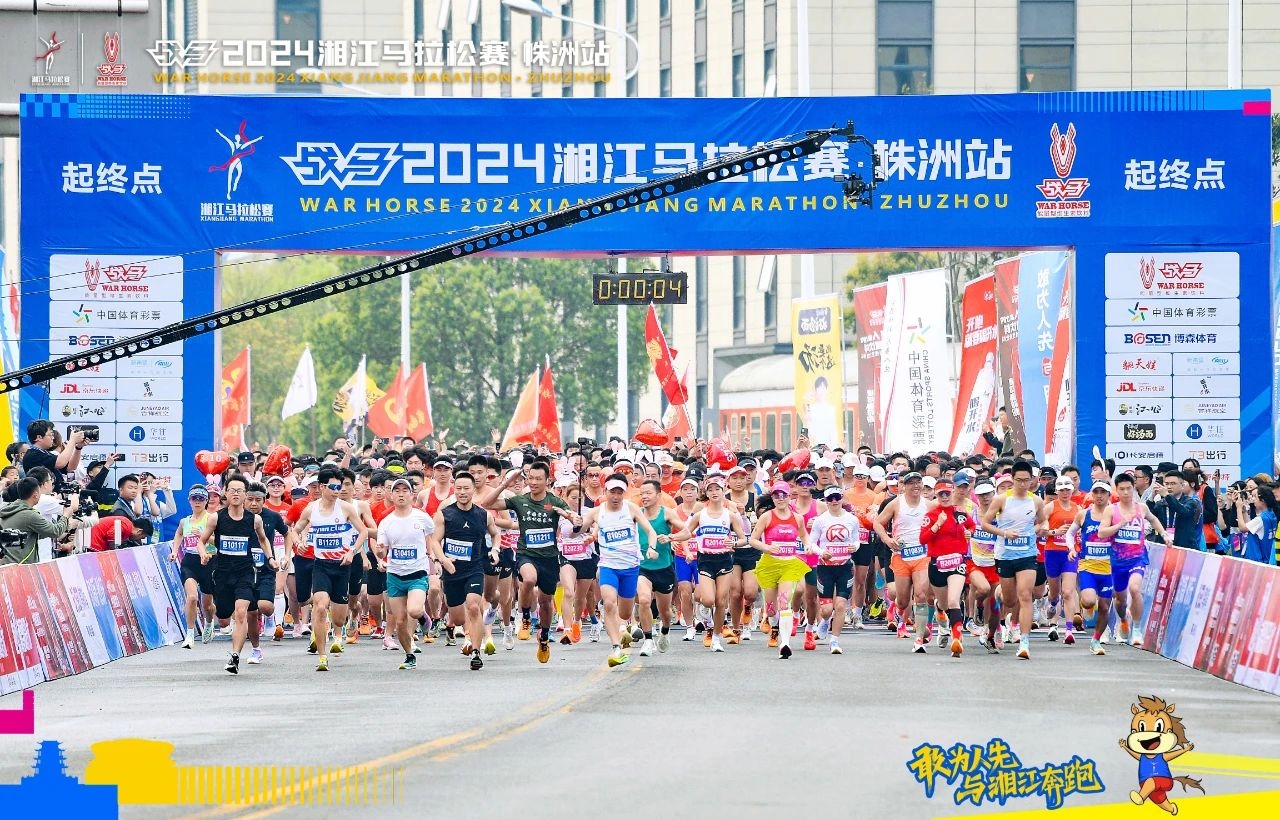 湖南乐鱼leyu体育管理有限公司