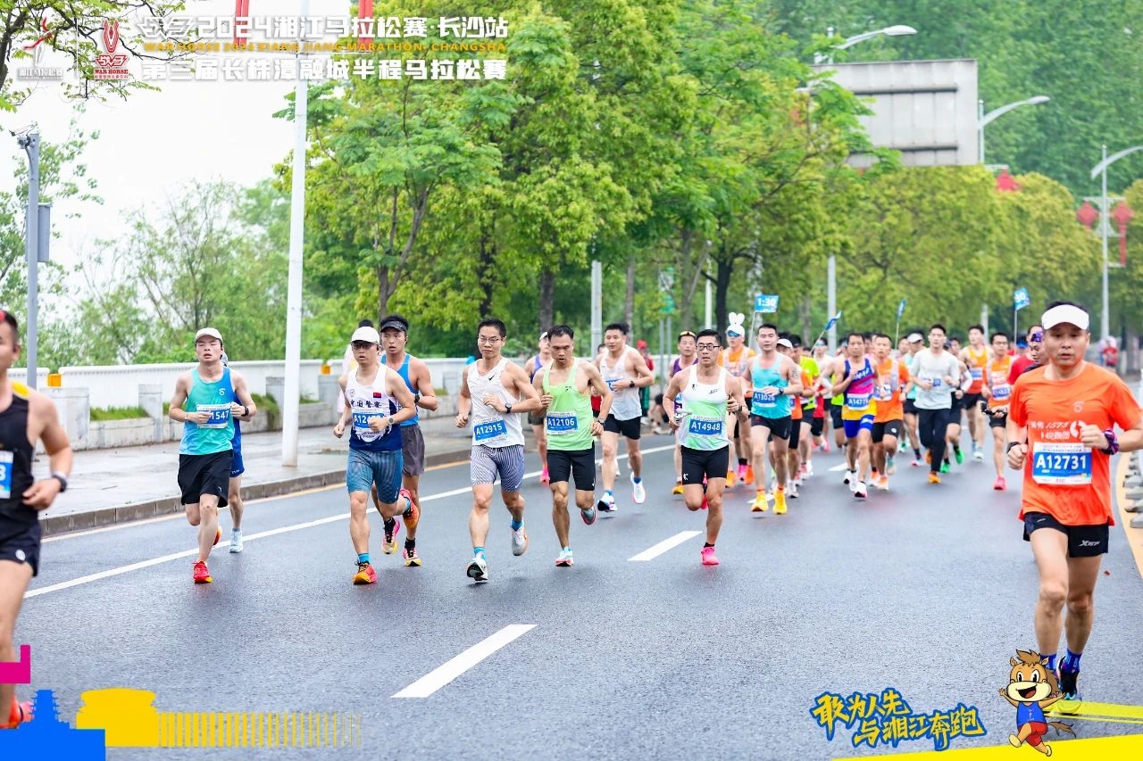 湖南乐鱼leyu体育管理有限公司