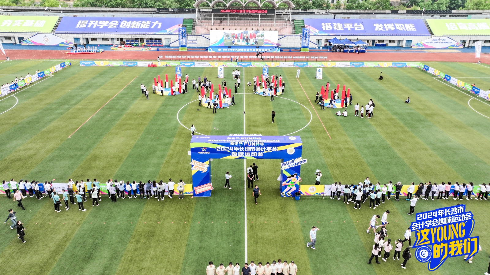 湖南乐鱼leyu体育管理有限公司