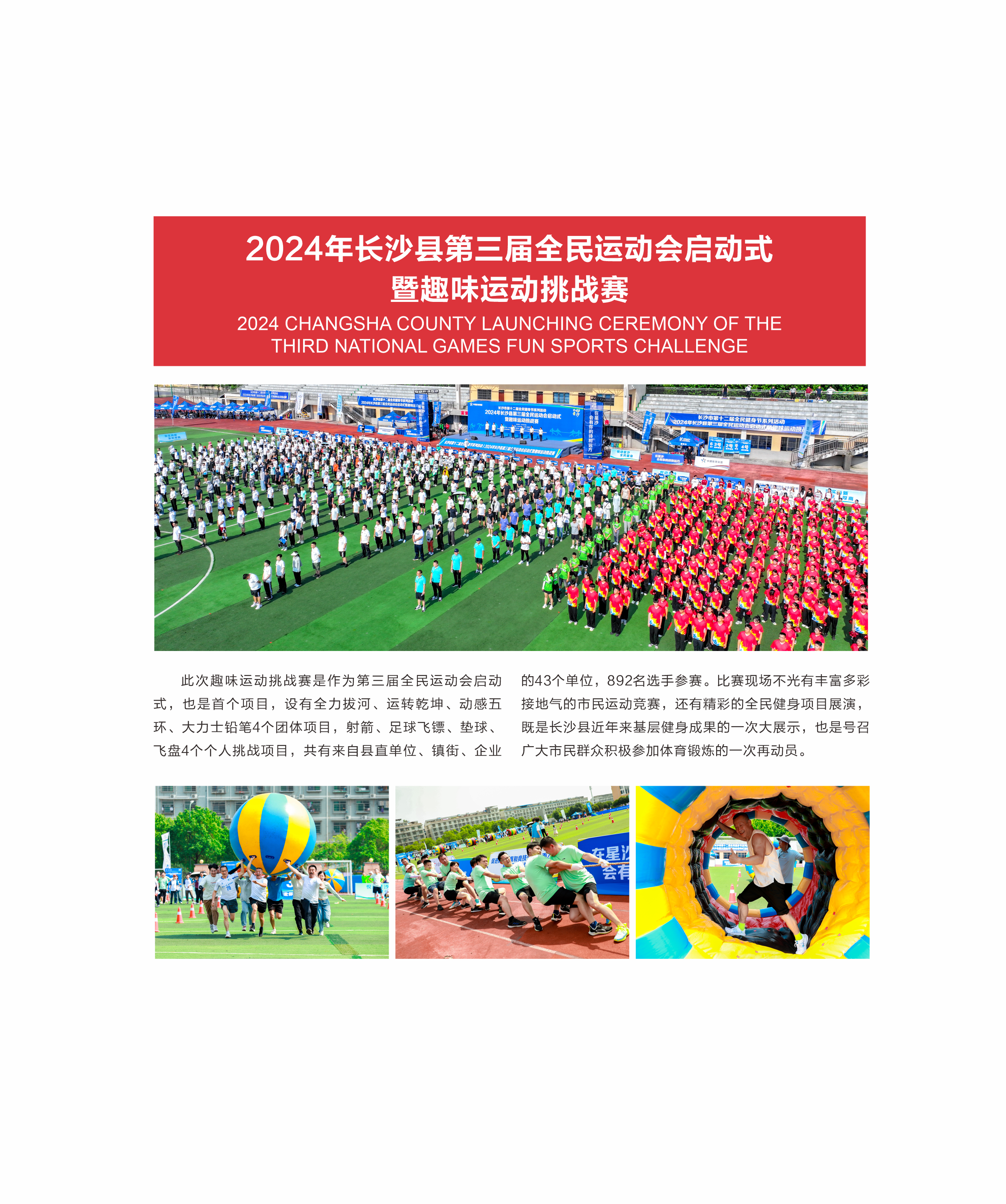 湖南乐鱼leyu体育管理有限公司