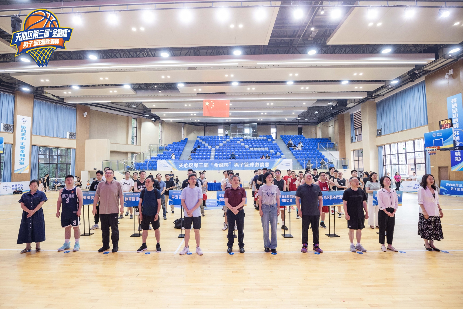 湖南乐鱼leyu体育管理有限公司