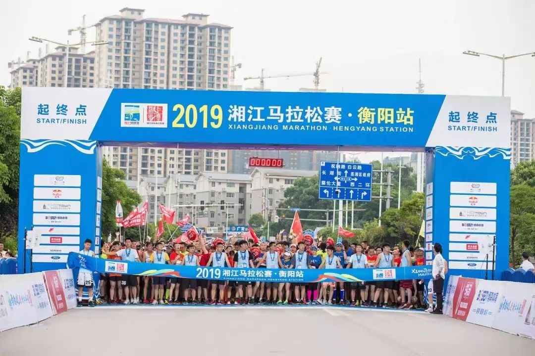 湖南乐鱼leyu体育管理有限公司