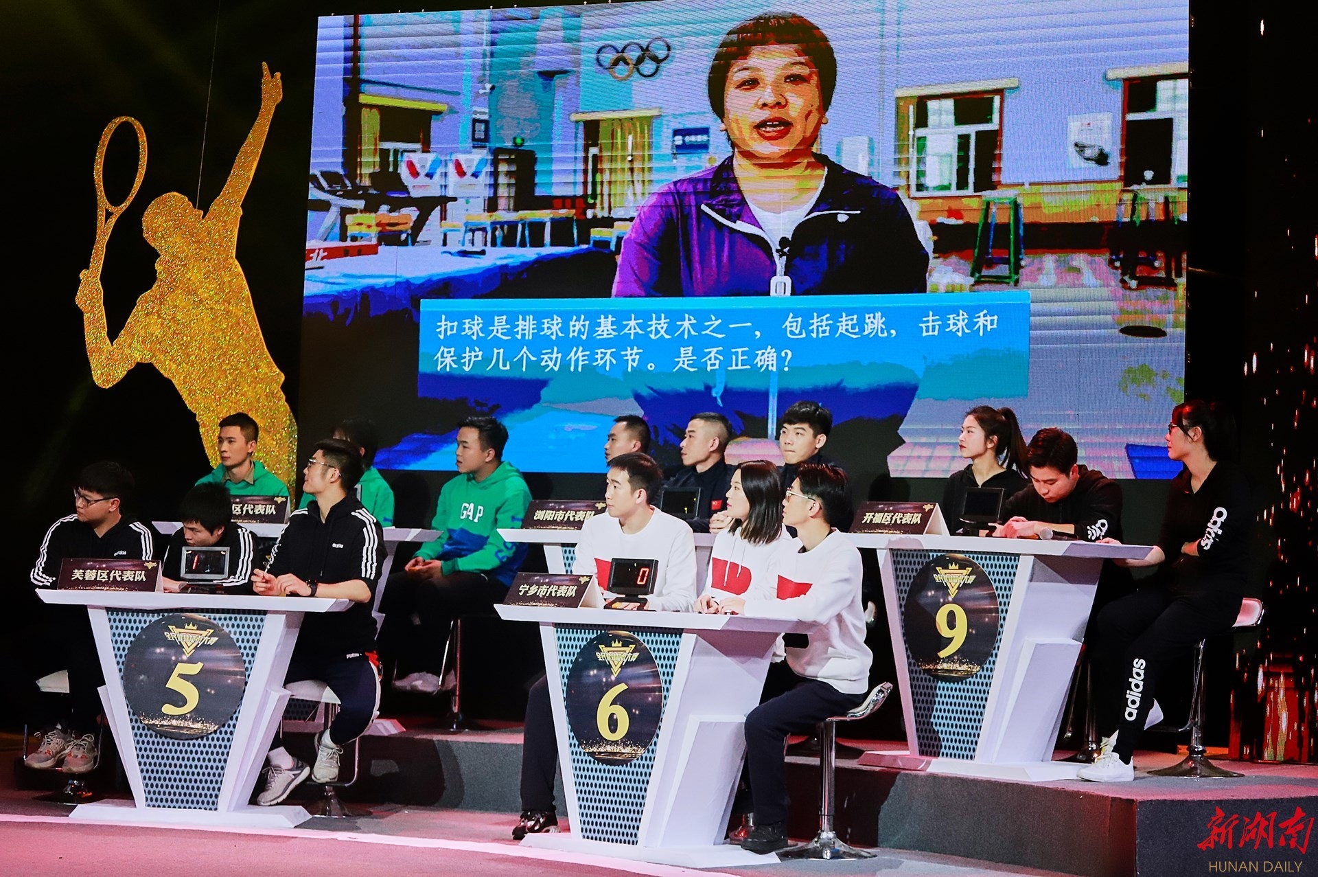 湖南乐鱼leyu体育管理有限公司