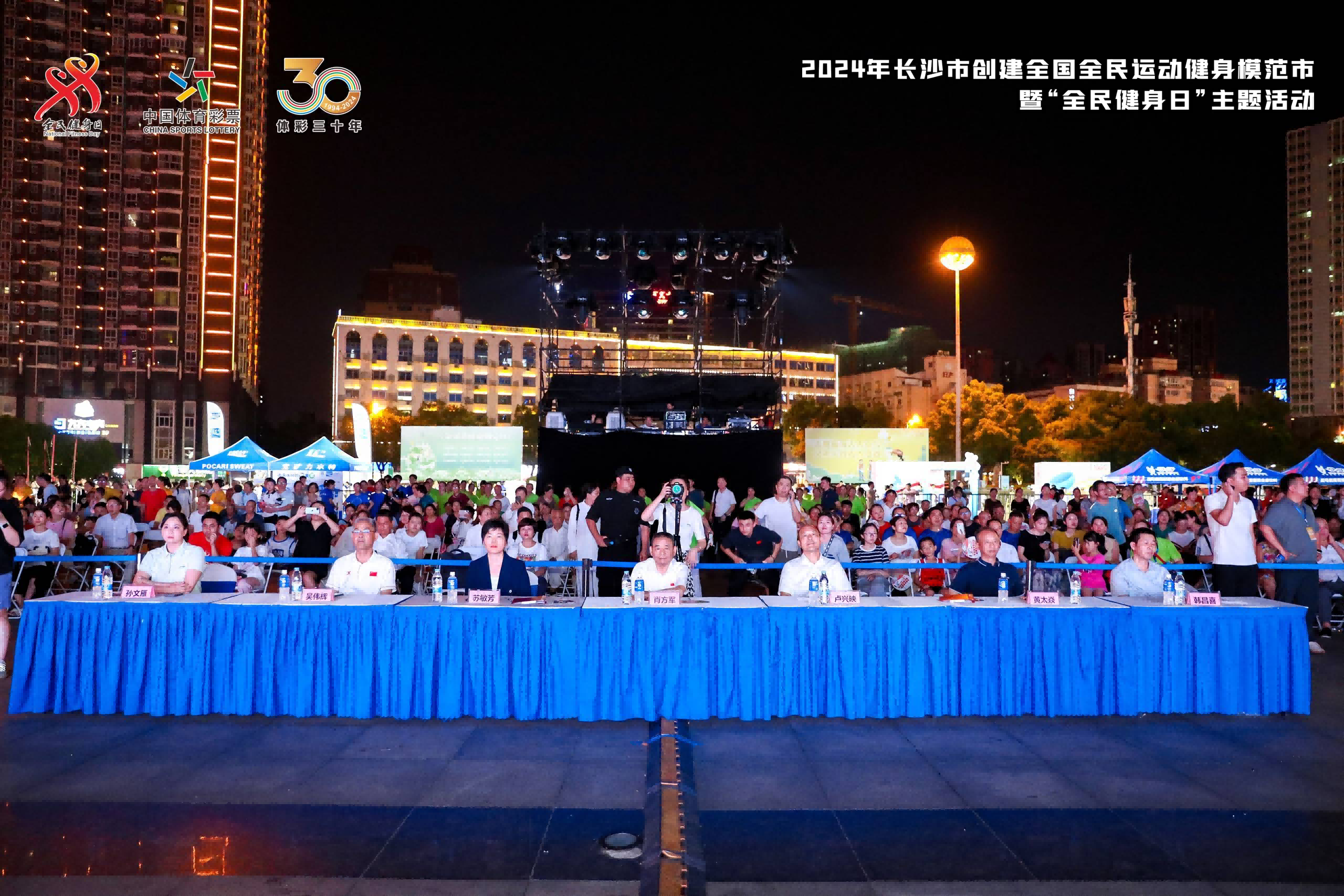 湖南乐鱼leyu体育管理有限公司