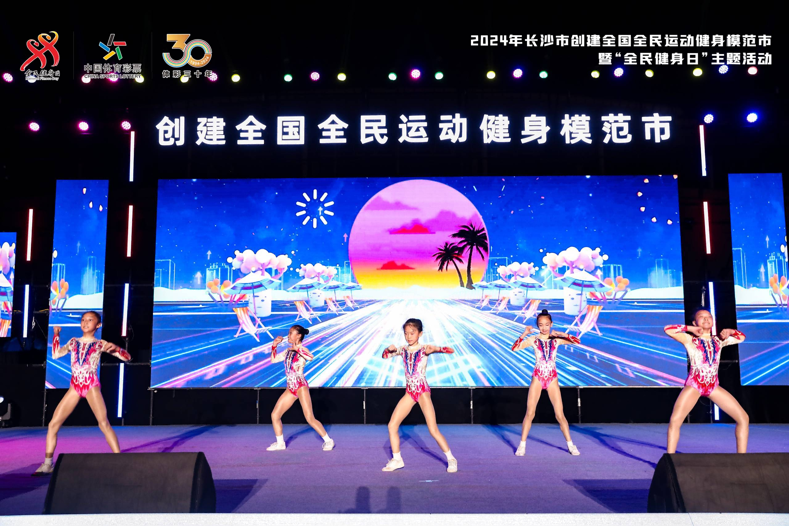 湖南乐鱼leyu体育管理有限公司