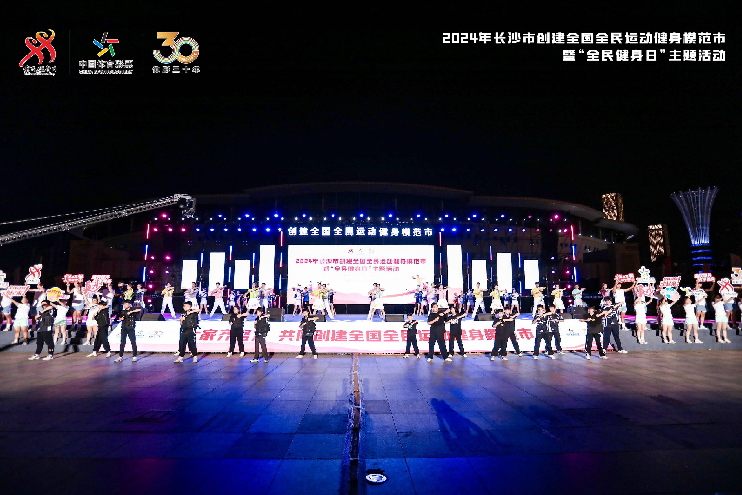 湖南乐鱼leyu体育管理有限公司