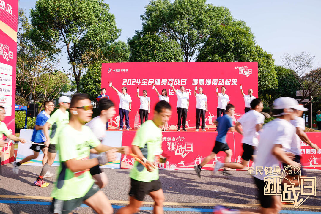 湖南乐鱼leyu体育管理有限公司