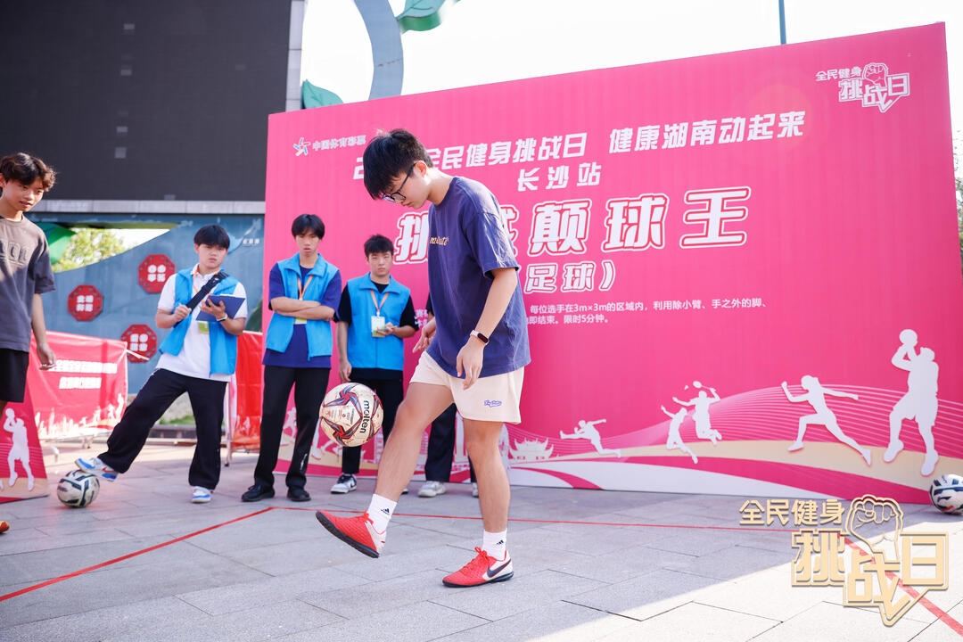 湖南乐鱼leyu体育管理有限公司