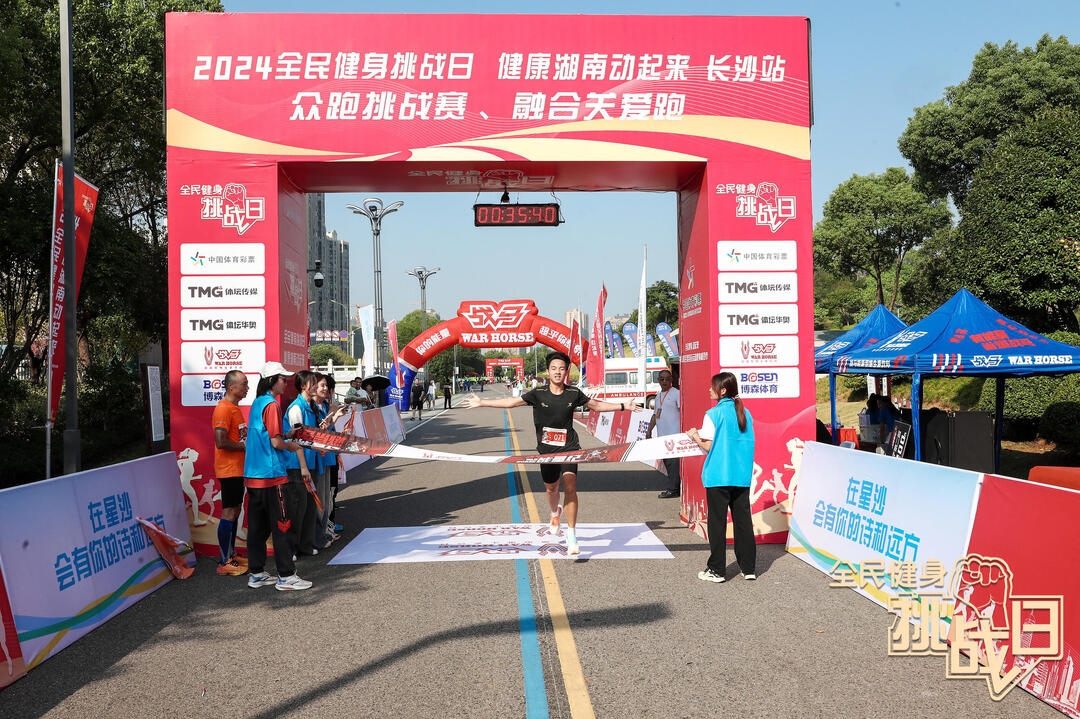 湖南乐鱼leyu体育管理有限公司