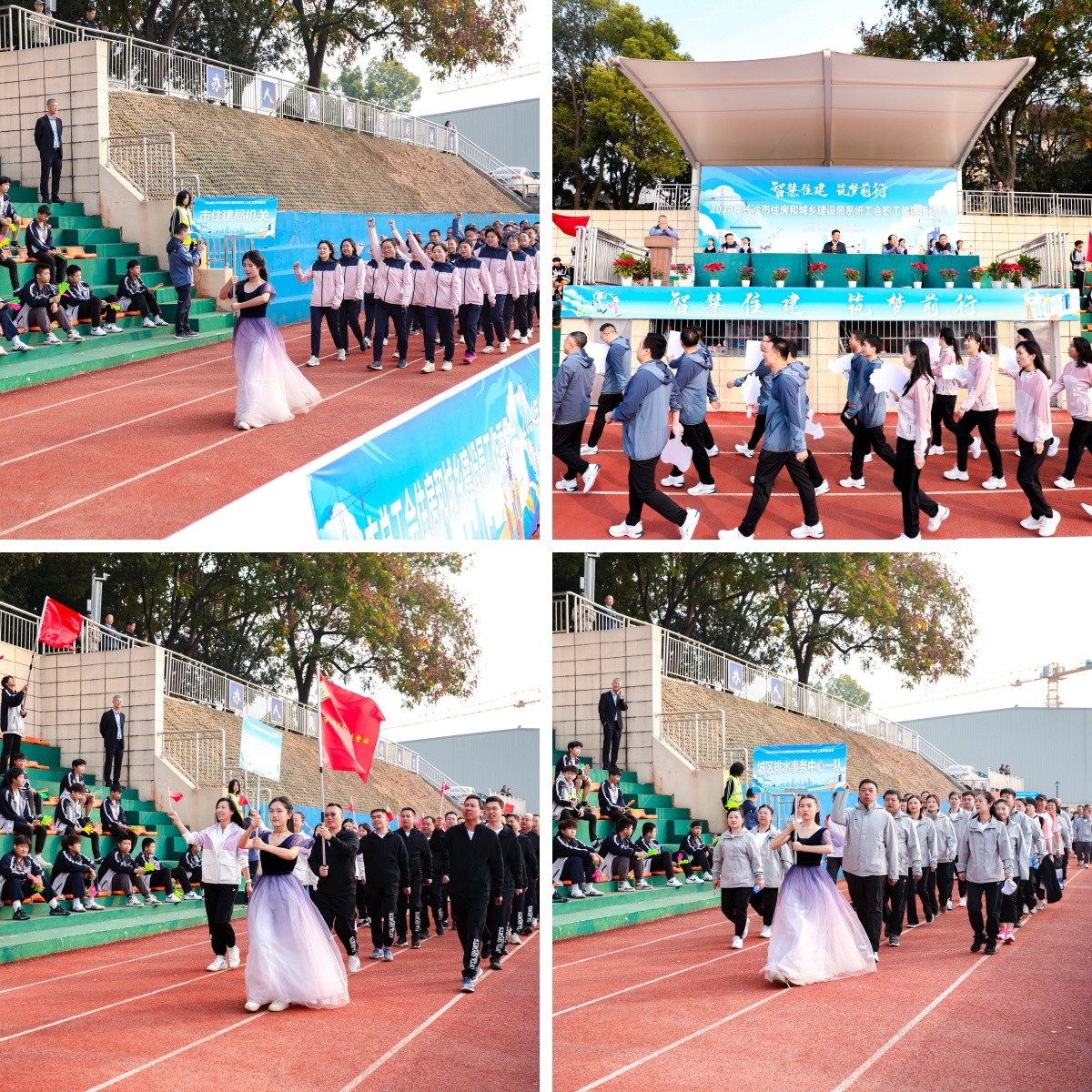 湖南乐鱼leyu体育管理有限公司