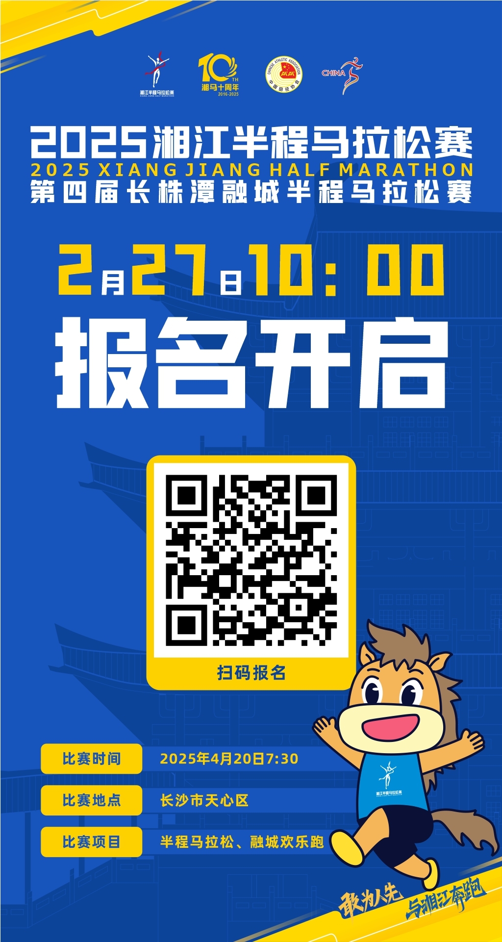 湖南乐鱼leyu体育管理有限公司