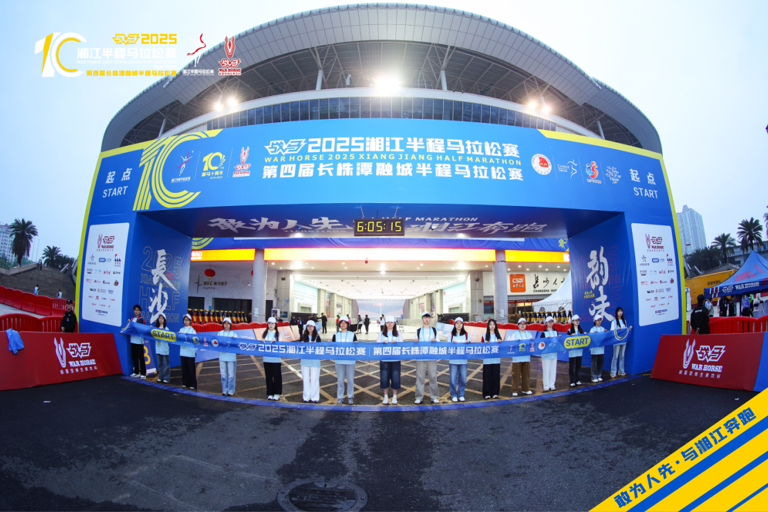 湖南乐鱼leyu体育管理有限公司