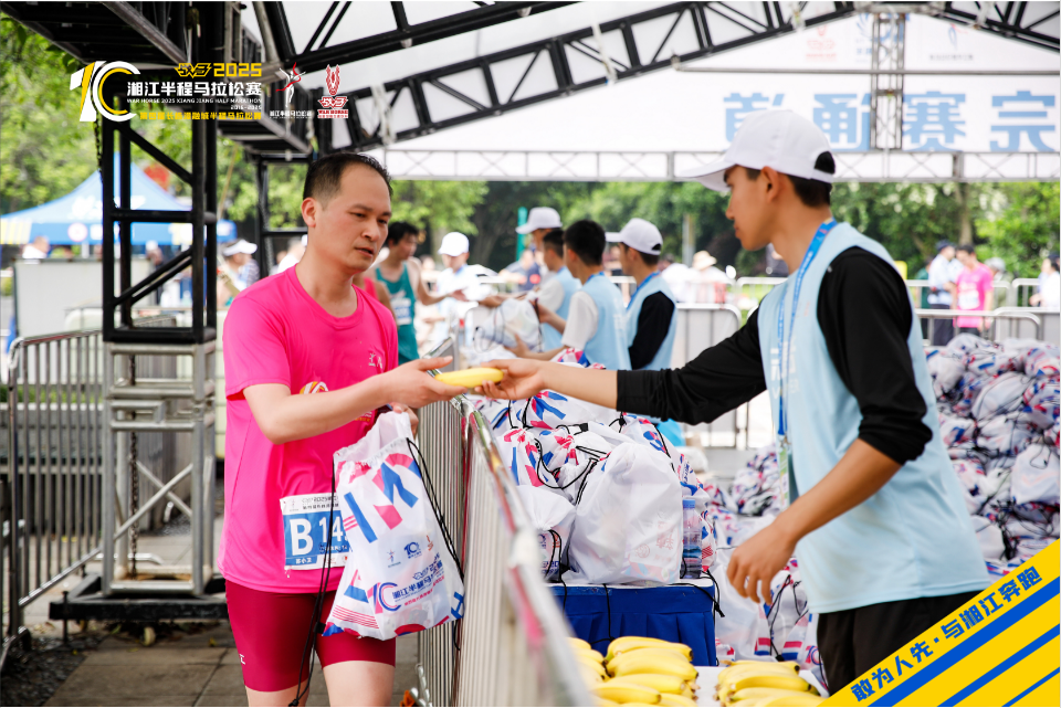 湖南乐鱼leyu体育管理有限公司