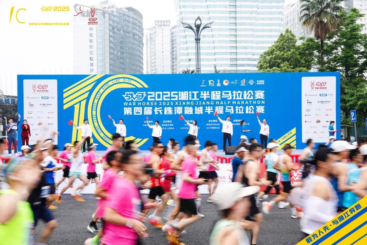 湖南乐鱼leyu体育管理有限公司