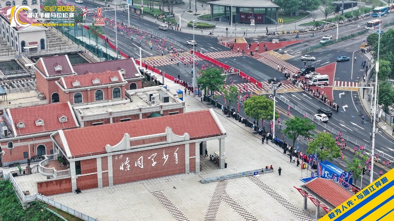 湖南乐鱼leyu体育管理有限公司