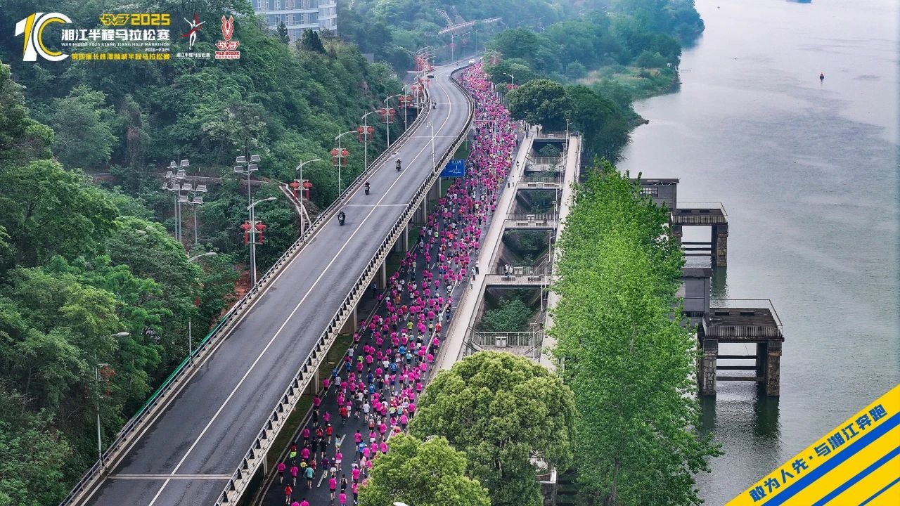 湖南乐鱼leyu体育管理有限公司