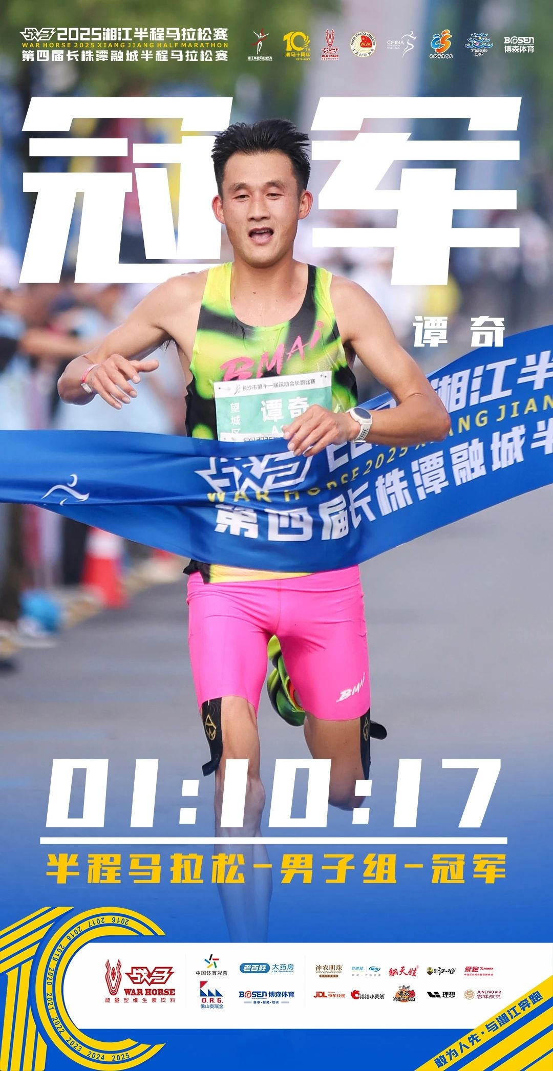 湖南乐鱼leyu体育管理有限公司