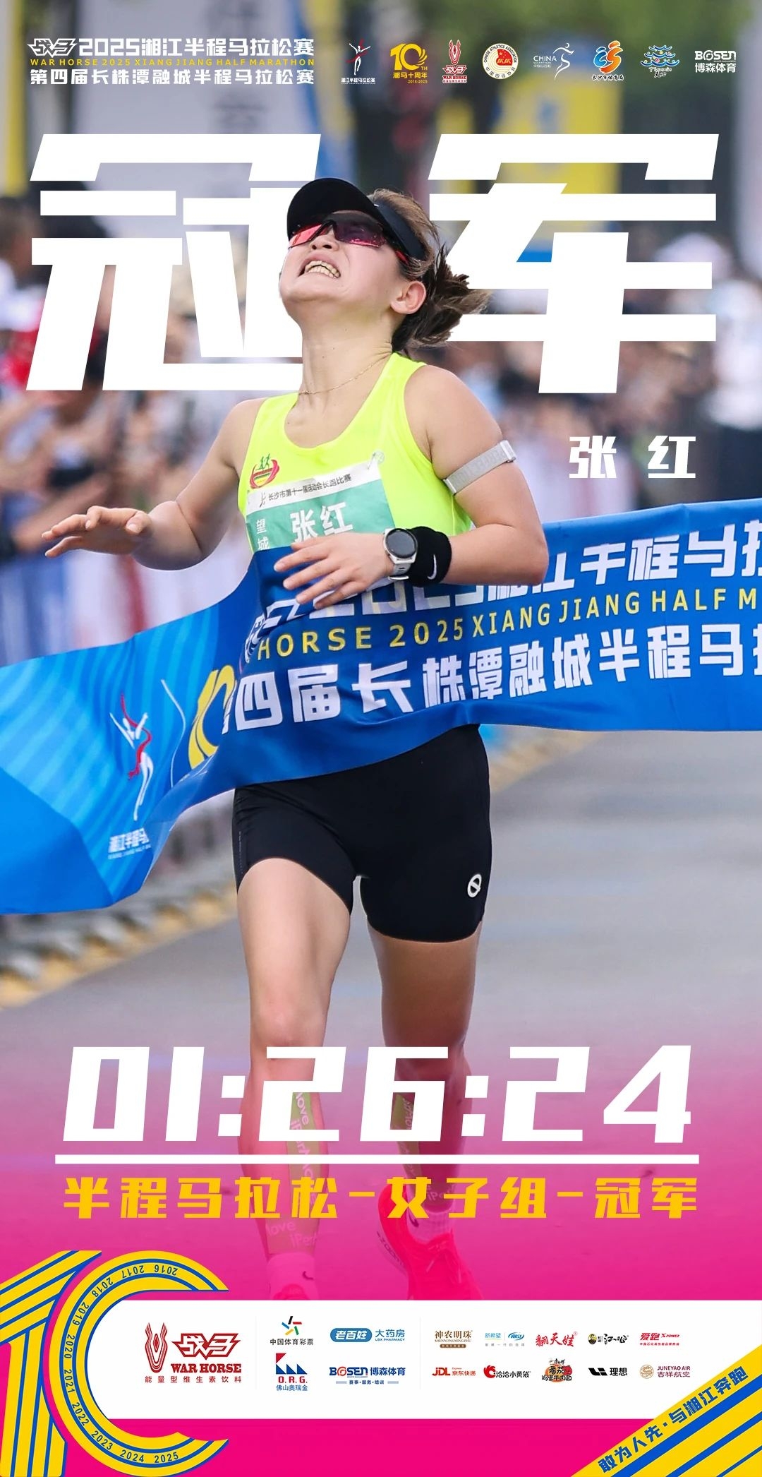 湖南乐鱼leyu体育管理有限公司