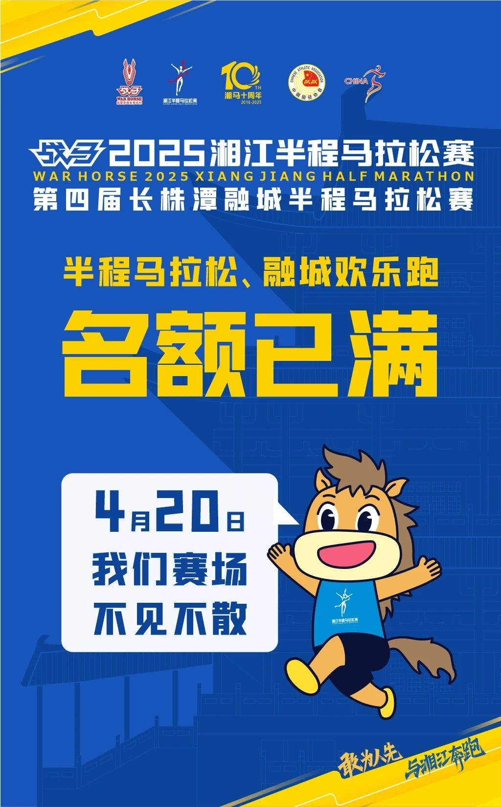 湖南乐鱼leyu体育管理有限公司