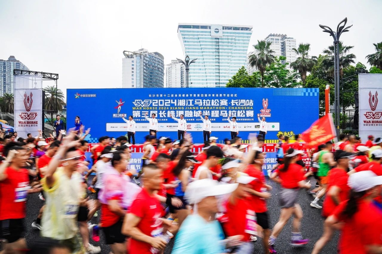 湖南乐鱼leyu体育管理有限公司